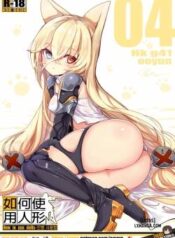 how-to-use-dolls-4.jpg