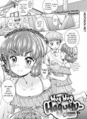 hug-hug-hagumu-chan.jpg