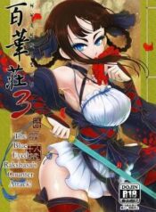 hyakkasou-3.jpg