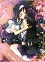 i-ll-give-you-my-most-beloved.jpg
