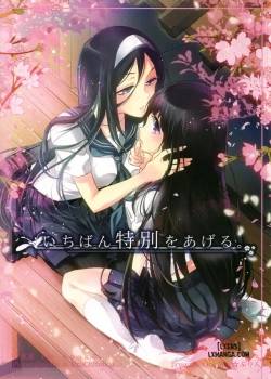 i-ll-give-you-my-most-beloved.jpg
