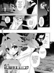 i-m-a-succubus.jpg