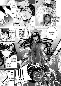 i-m-the-only-one-who-can-touch-her.jpg
