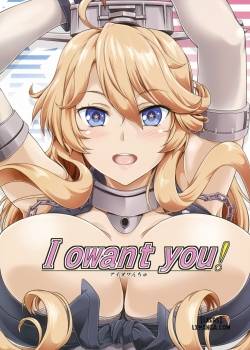 i-owant-you.jpg