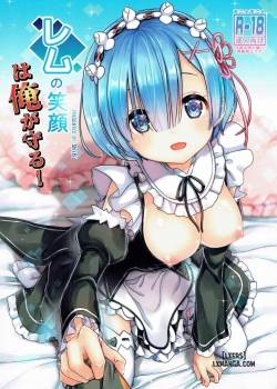 i-want-to-protect-rem-s-smile.jpg