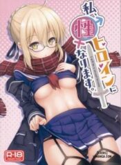 i-will-be-a-sexual-hiroine.jpg