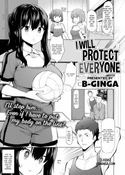 i-will-protect-everyone.jpg
