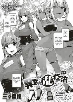 ibunka.jpg