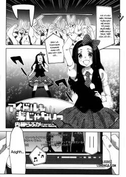 idol-mo-raku-ja-nai.jpg