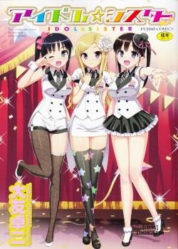idol-sister.jpg