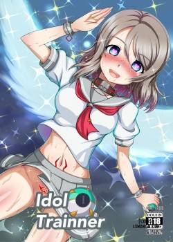 idol-trainner.jpg