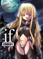 if-code-01.jpg