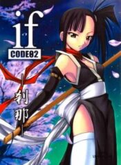 if-code-02.jpg