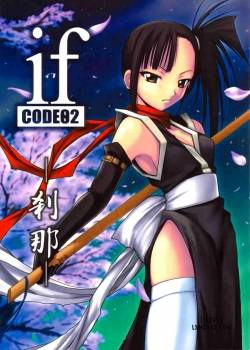 if-code-02.jpg