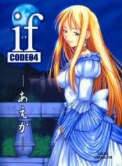 if-code-04.jpg