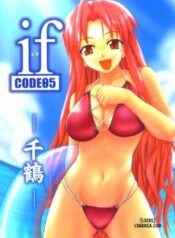 if-code-05.jpg