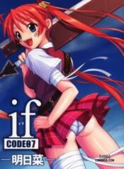 if-code-07.jpg