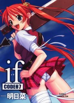 if-code-07.jpg