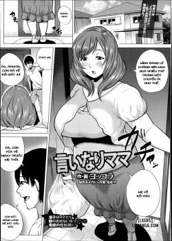iinari-mama.jpg
