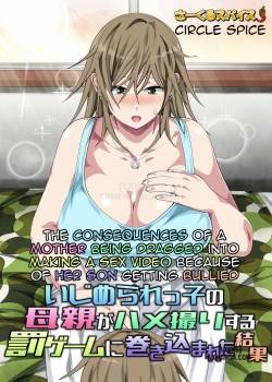 ijimerarekko-no-hahaoya-ga-hamedori-suru-batsu-game-ni-makikomareta-kekka.jpg