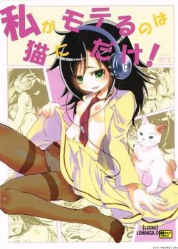 im-popular-now-but-only-with-cats.jpg