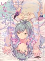 imouto-ga-inai-kyuujitsu.jpg