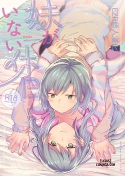 imouto-ga-inai-kyuujitsu.jpg