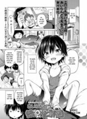 imouto-mesu-ka-keikaku.jpg