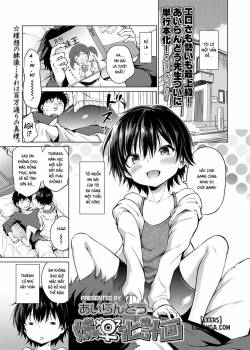 imouto-mesu-ka-keikaku.jpg