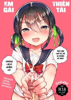 imouto-wa-genius.jpg