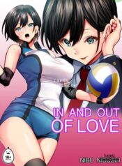 in-and-out-of-love.jpg