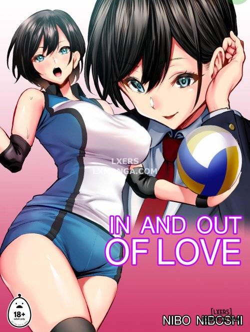 in-and-out-of-love.jpg