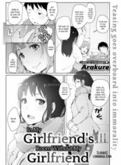 in-my-girlfriend-s-room-without-my-girlfriend.jpg