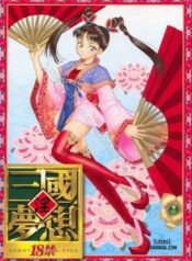 in-sangoku-musou.jpg