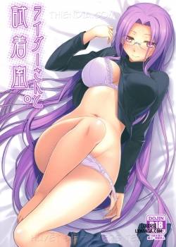 in-the-dressing-room-with-rider-san.jpg