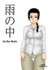 in-the-rain.jpg
