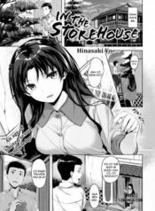in-the-storehouse.jpg
