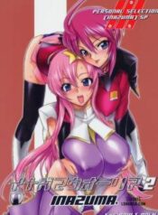 inazuma-warrior-2.jpg