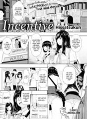 incentive.jpg