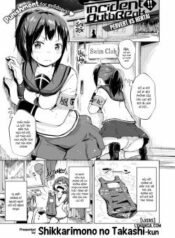 incident-outbreak-pervert-vs-hentai.jpg