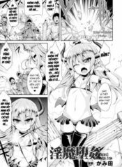 inma-daikan.jpg