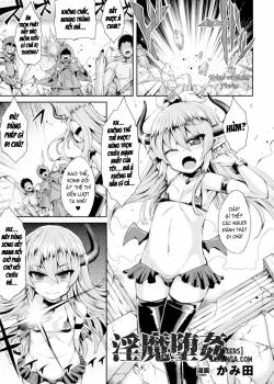 inma-daikan.jpg