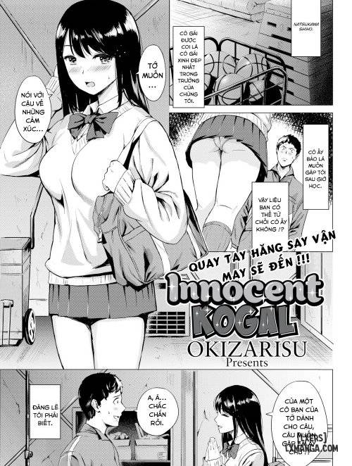 innocent-kogal.jpg
