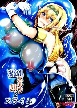 inran-elf-musume-to-slime-kazuhiro.jpg