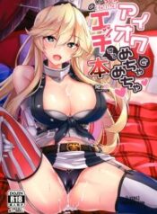iowa-to-mechamecha-ecchi-suru-hon.jpg