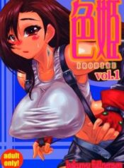 irohime-vol-1.jpg