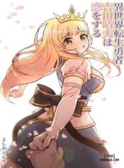 isekai-tensei-yuusha-yoshida-haruo-wa-koi-o-suru.jpg