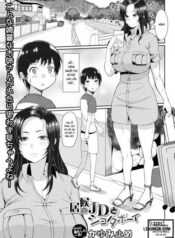 isourou-jd-to-shota-boy-freeloader-college-girl-and-shota-boy.jpg