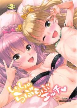 issho-no-love-love-ecchi.jpg