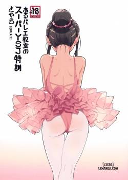 it-s-the-ballet-class-s-super-ysj-training.jpg